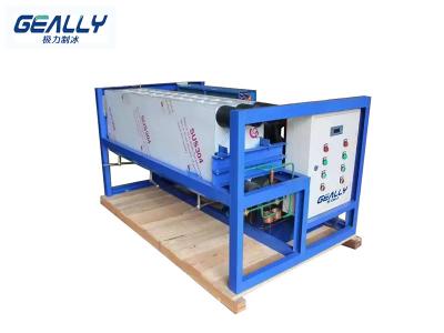 塊冰機制冰慢的原因有哪些？有哪些原因會導(dǎo)致不制冰？